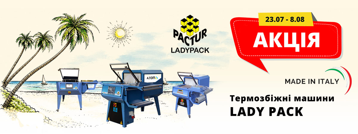 ladypack